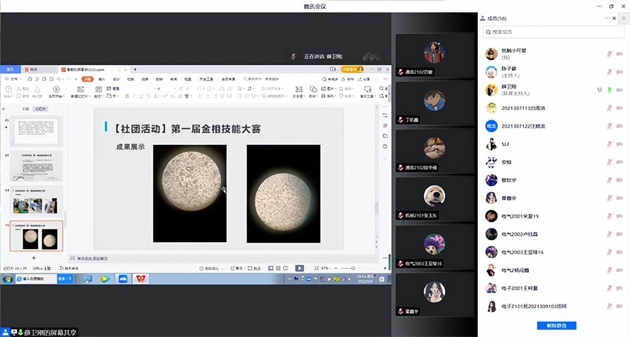 数控智能无所不能——智能工程学院学生干部培训