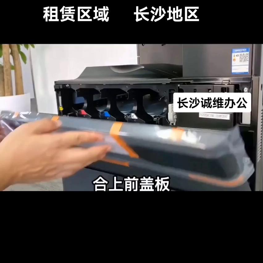 东芝复印机fc-2520ac安装教程,东芝2520ac可以打印a3+的纸吗