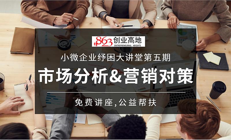 企业公益营销策划,企业做公益营销策划方案