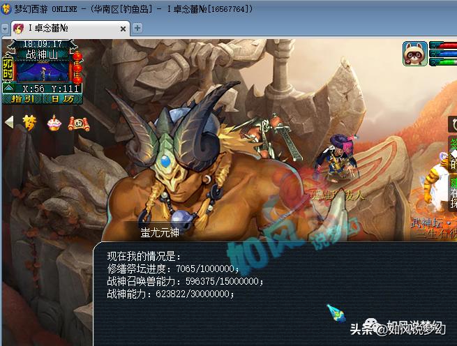 梦幻西游新资料片对各个等级影响,梦幻西游暑假新资料片宝宝展示