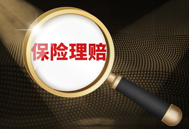 货运保险保险人代位求偿案例分析,物流公司的保险代位求偿权