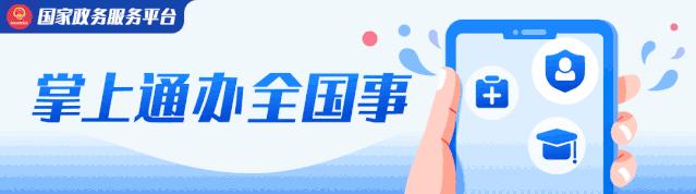 查职称评审公示是哪个网,查职称的官网