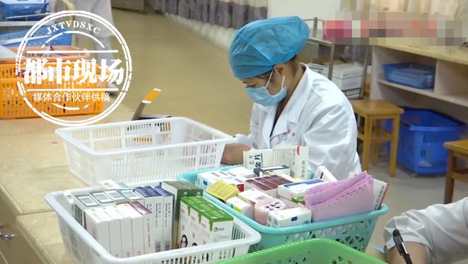 青少年身上有刺痛感像针扎,皮肤针扎般疼痛怎么治