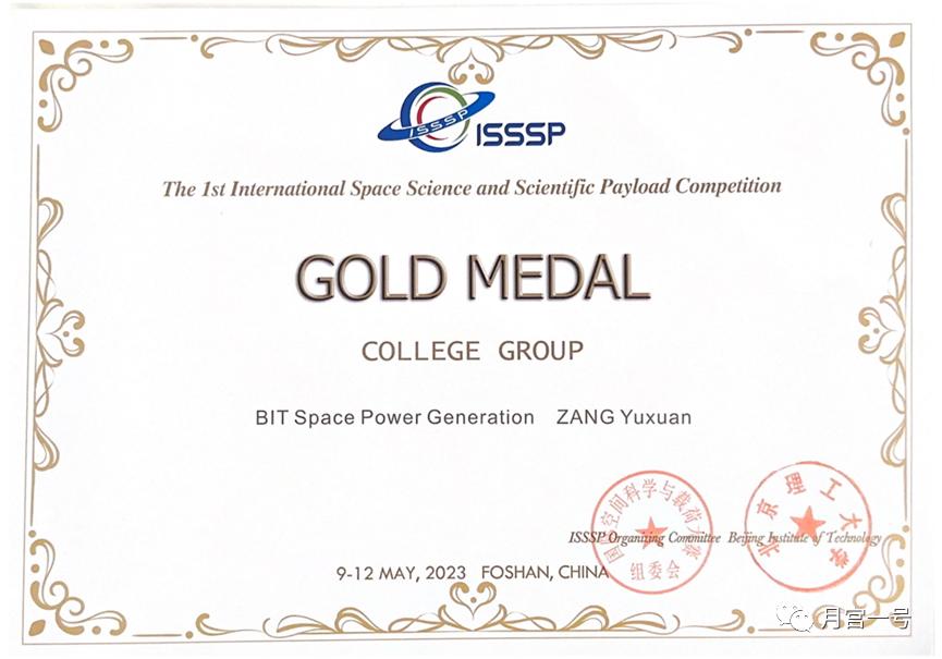 月宫一号团队视频,月宫一号最新研究