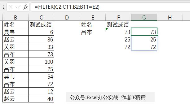用vlookup核对两表是否有重复值,vlookup把重复值都提取出来