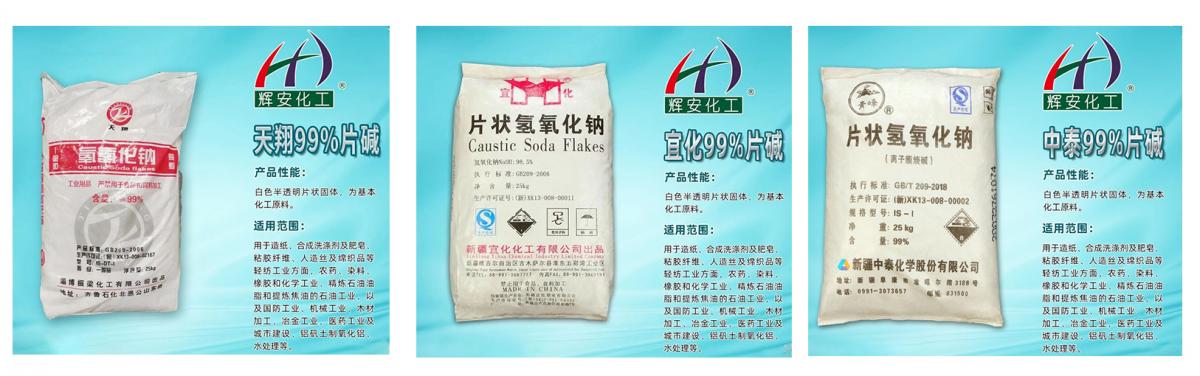 杈夊畨鍖栧伐鏈夐檺鍏徃,杈夊畨鍖栧伐