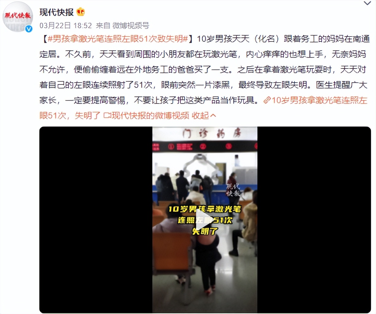 它伪装成“奶茶”、“口香糖”,学生购买火爆!有潜在致癌风险!