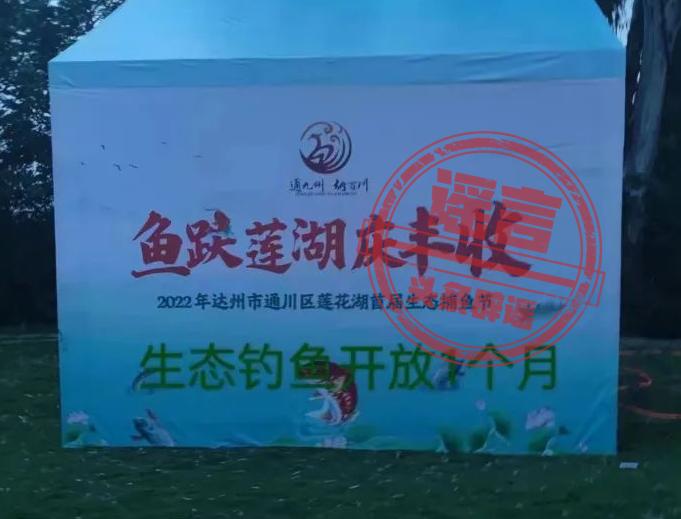 头条辟谣日报|“在家不戴口罩被抓、狂犬疫苗打一次包两年”？假