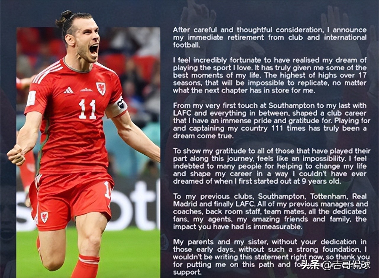 34岁就退役的贝尔,三十三岁贝尔宣布退役了吗