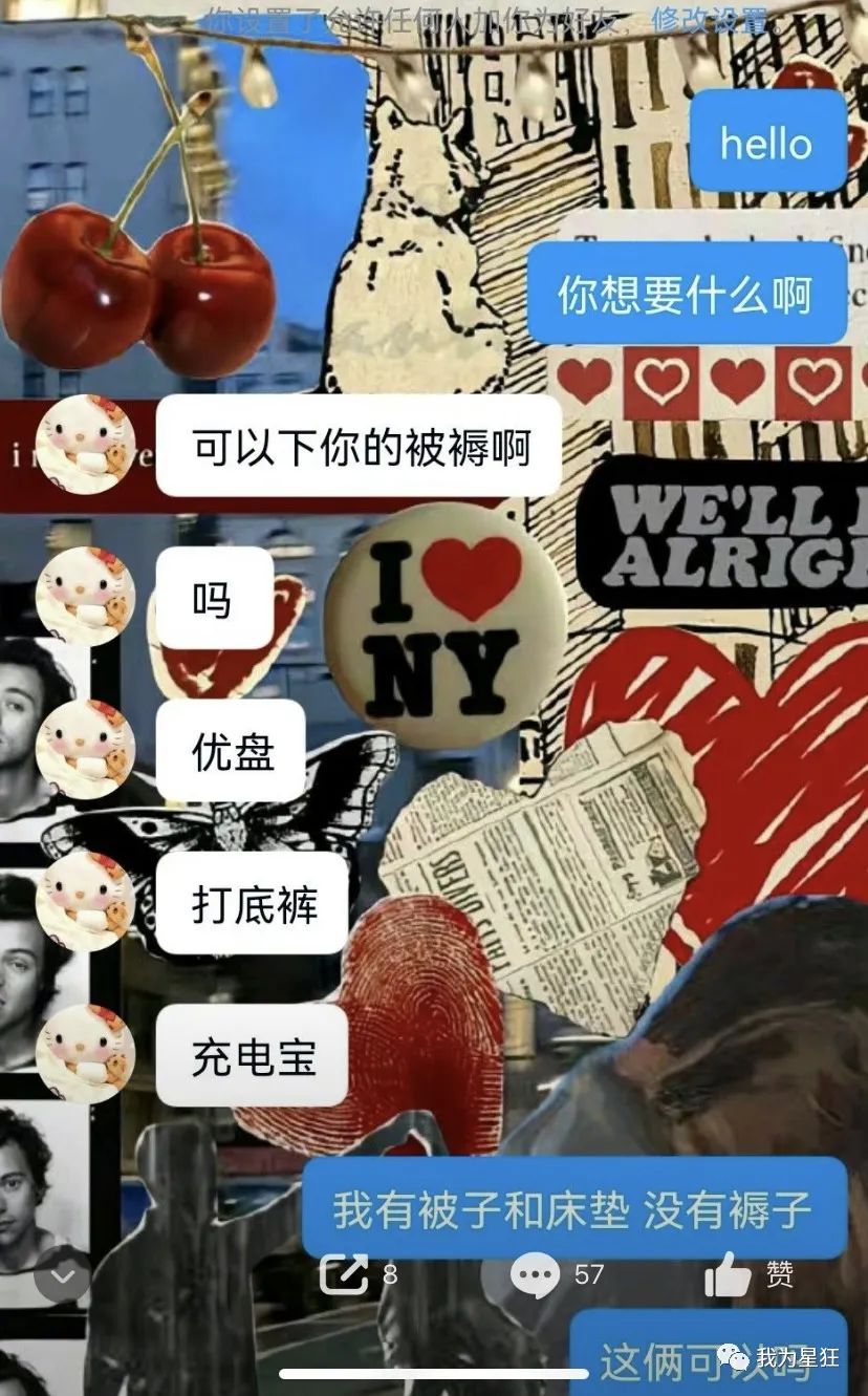 郑大、河北师范女澡堂被突破，男扮女装被揪出，别让好奇心害死你