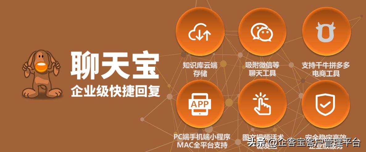 飞鸽快捷回复怎么设置,快捷回复软件下载