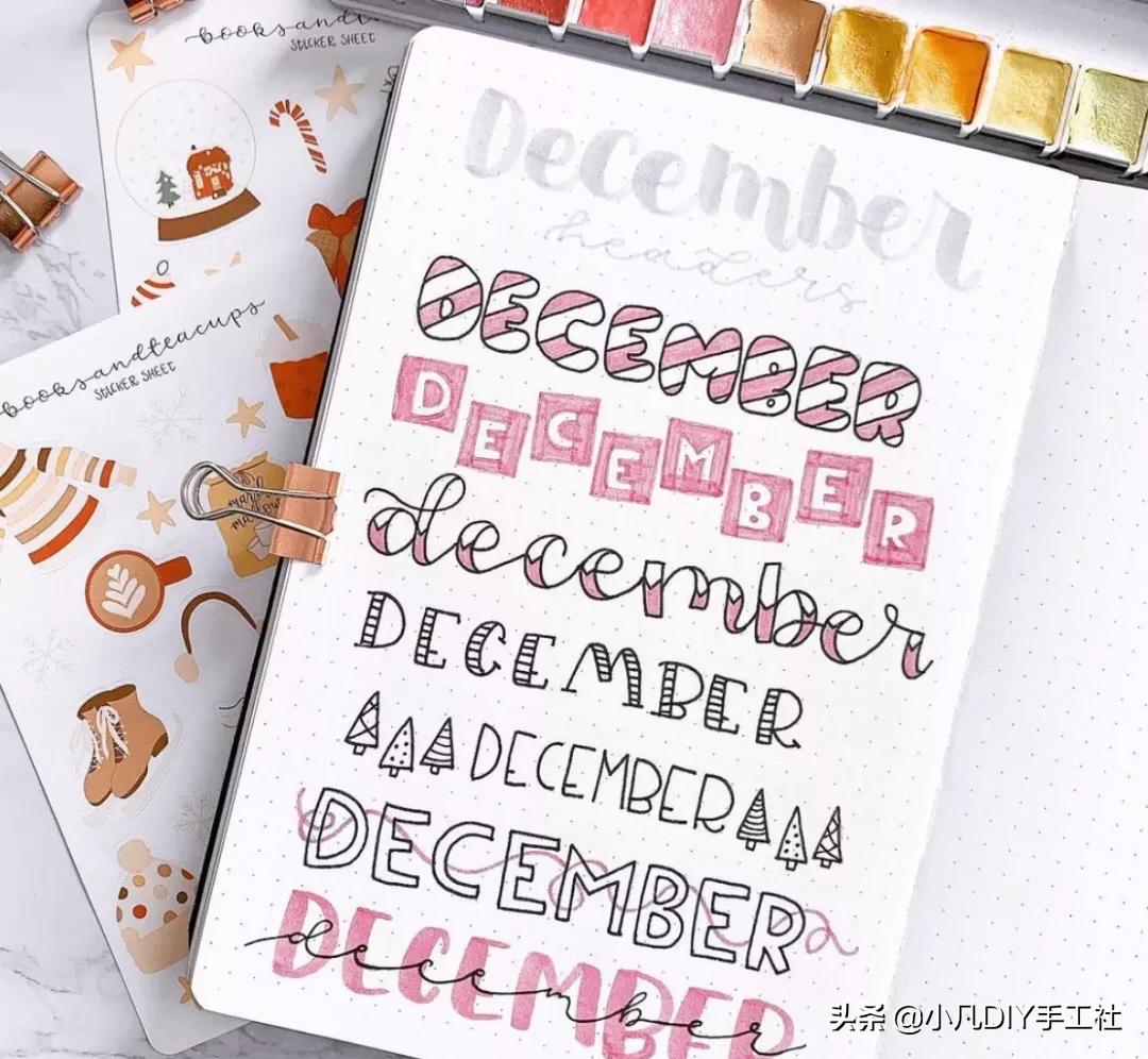 电子手帐素材手帐边框,12月手帐排版不用手帐贴纸