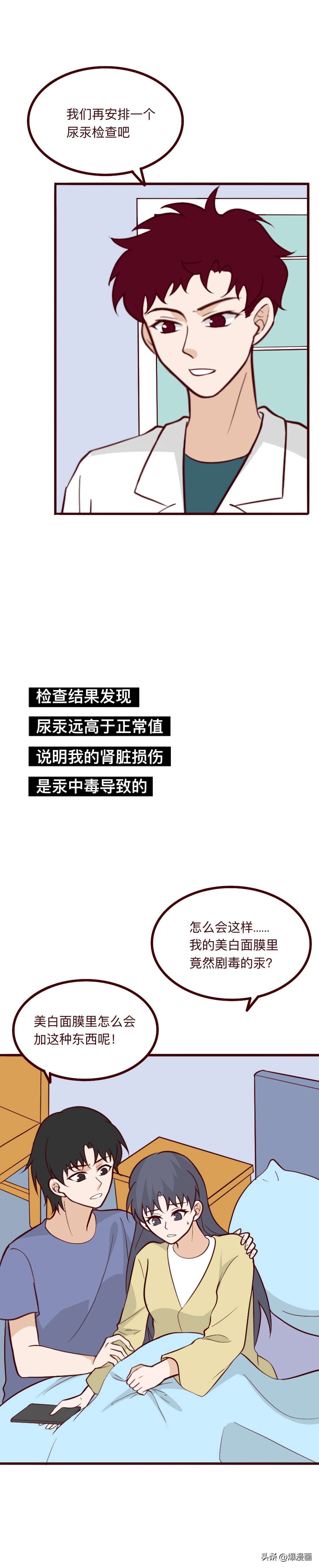 美白面膜肾病,哪款美白面膜有毒