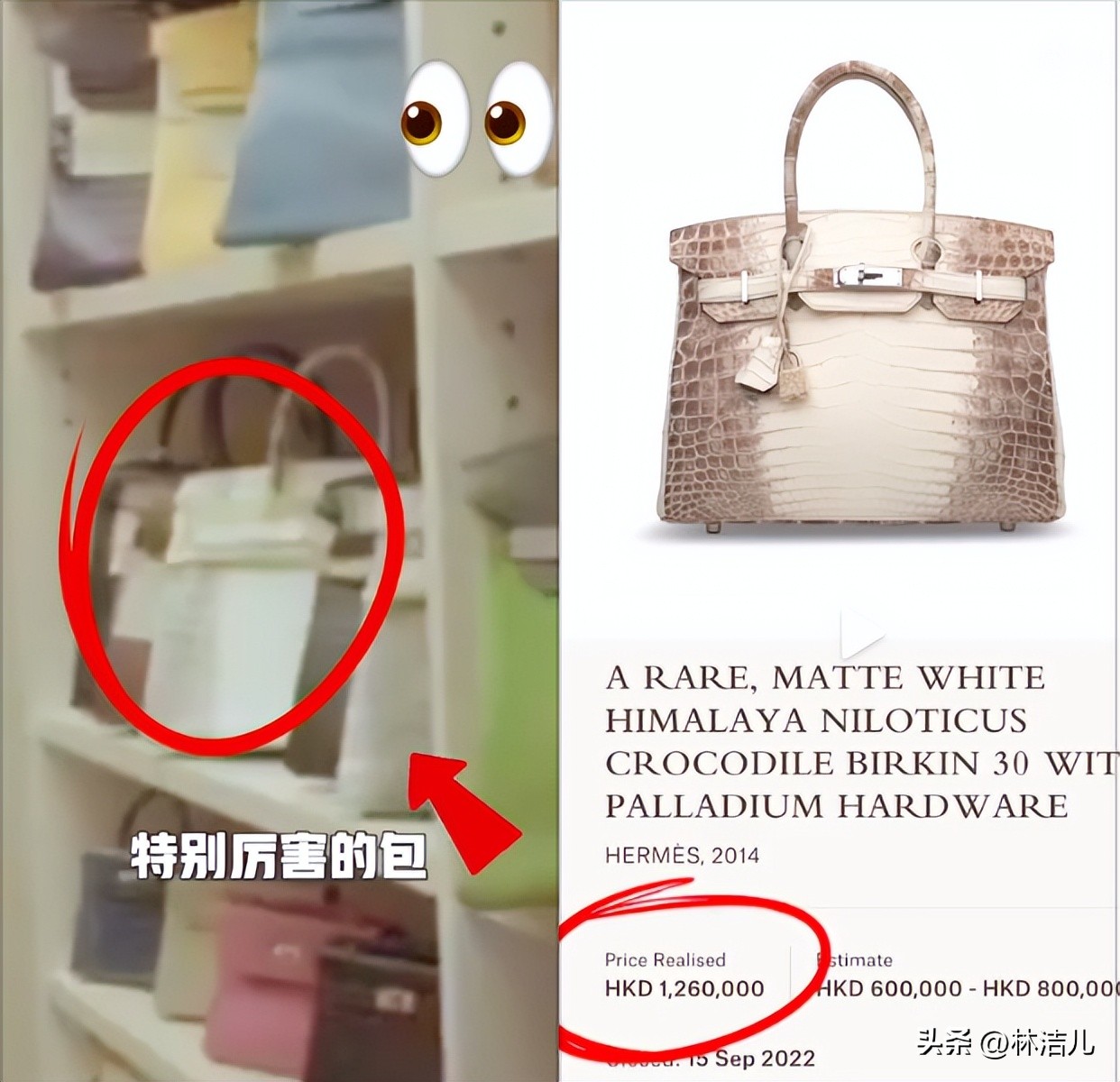 小众贵妇高奢品牌,女人不可不知的三大奢侈品牌