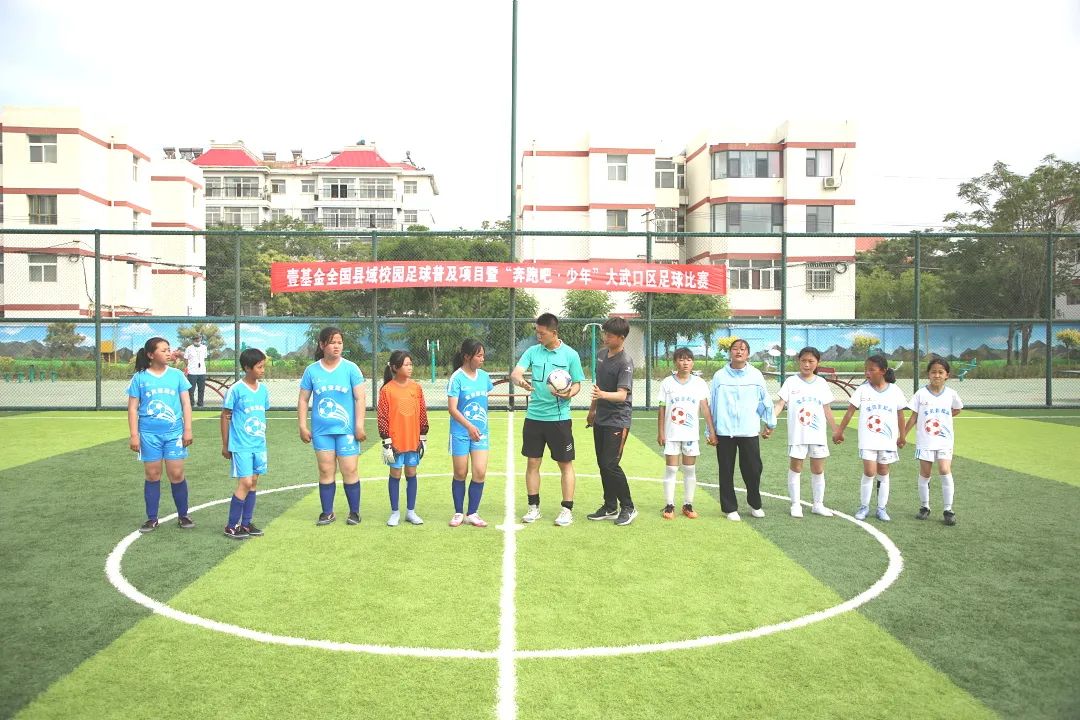 全县青少年校园足球联赛,大武口区校园足球联赛
