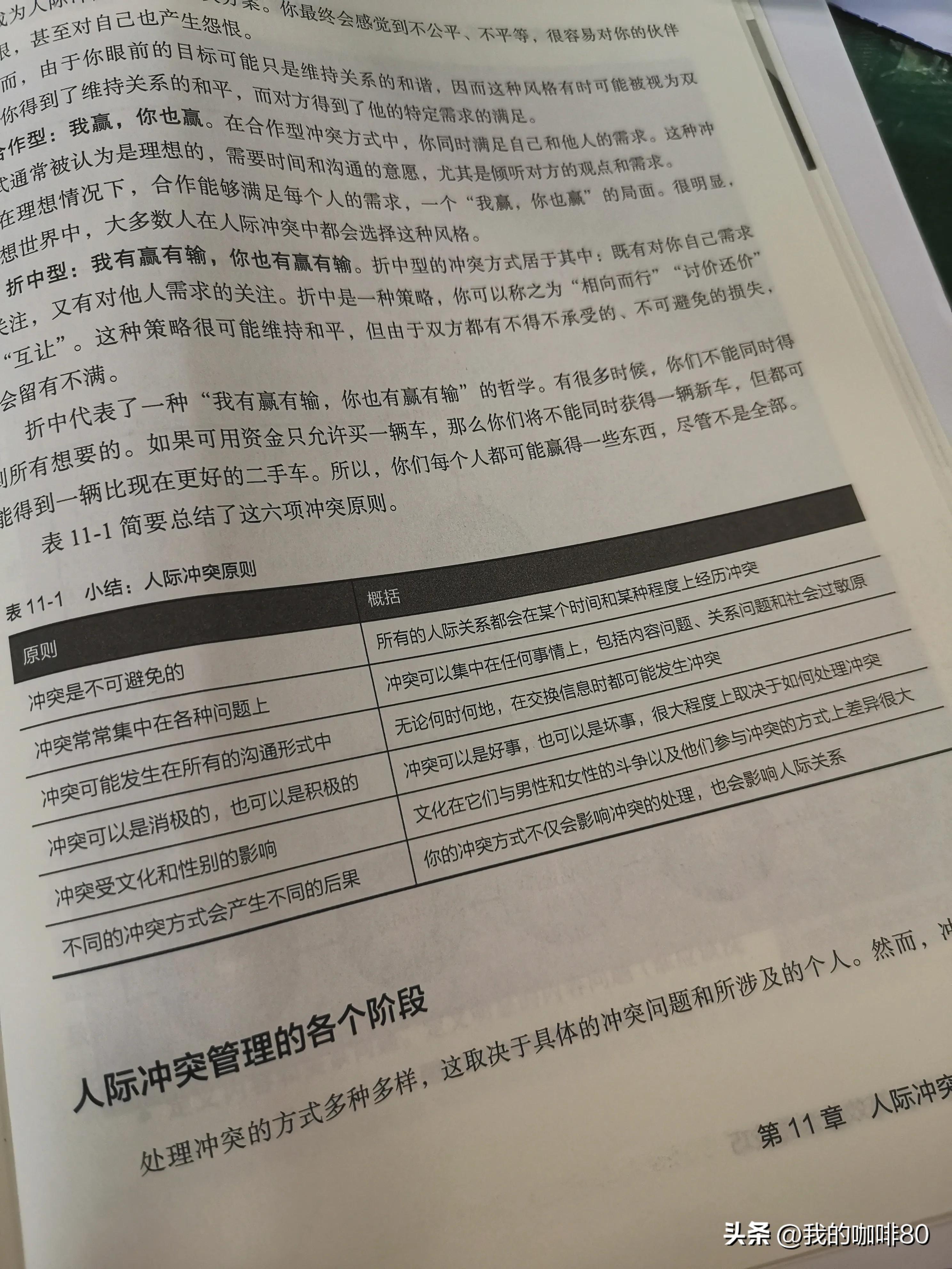 被称为中国第一外交官的他,有着怎样的语言魅力
