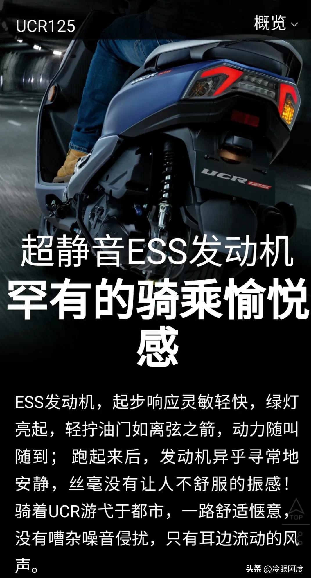 豪爵小款踏板ucr100,豪爵ucr125踏板调不了表