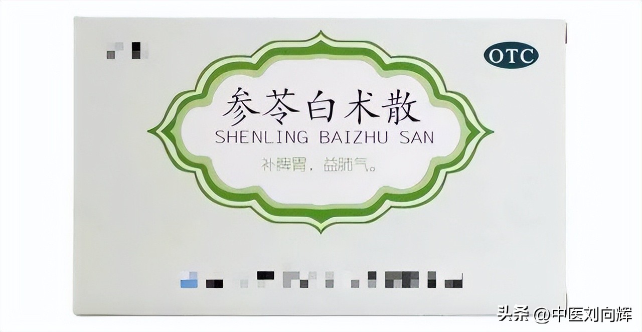 体内有湿脾虚肝郁尿黄,脾湿痰湿小便黄