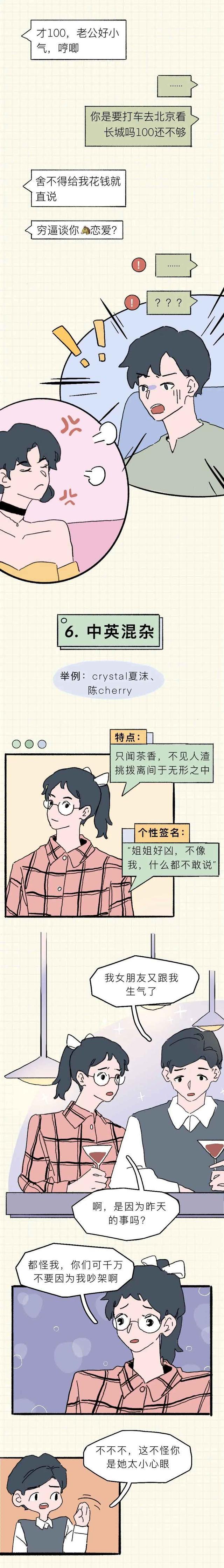 女生一看就喜欢的微信昵称,内向女生适合的微信昵称
