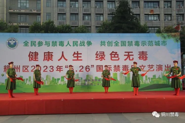 健康人生绿色无毒主题禁毒短视频,健康人生绿色无毒禁毒宣传进集市