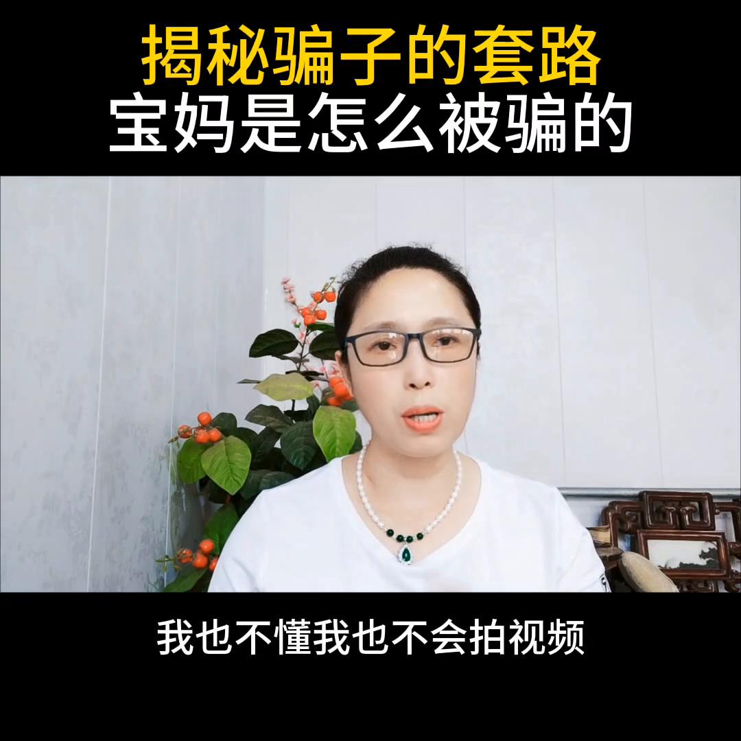普通宝妈到底怎么做抖音,揭秘宝妈抖音