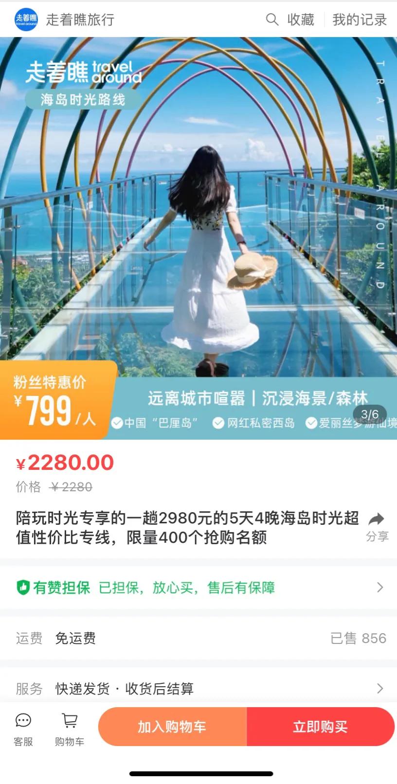 报团旅游还要攻略吗,报团旅游攻略及注意事项