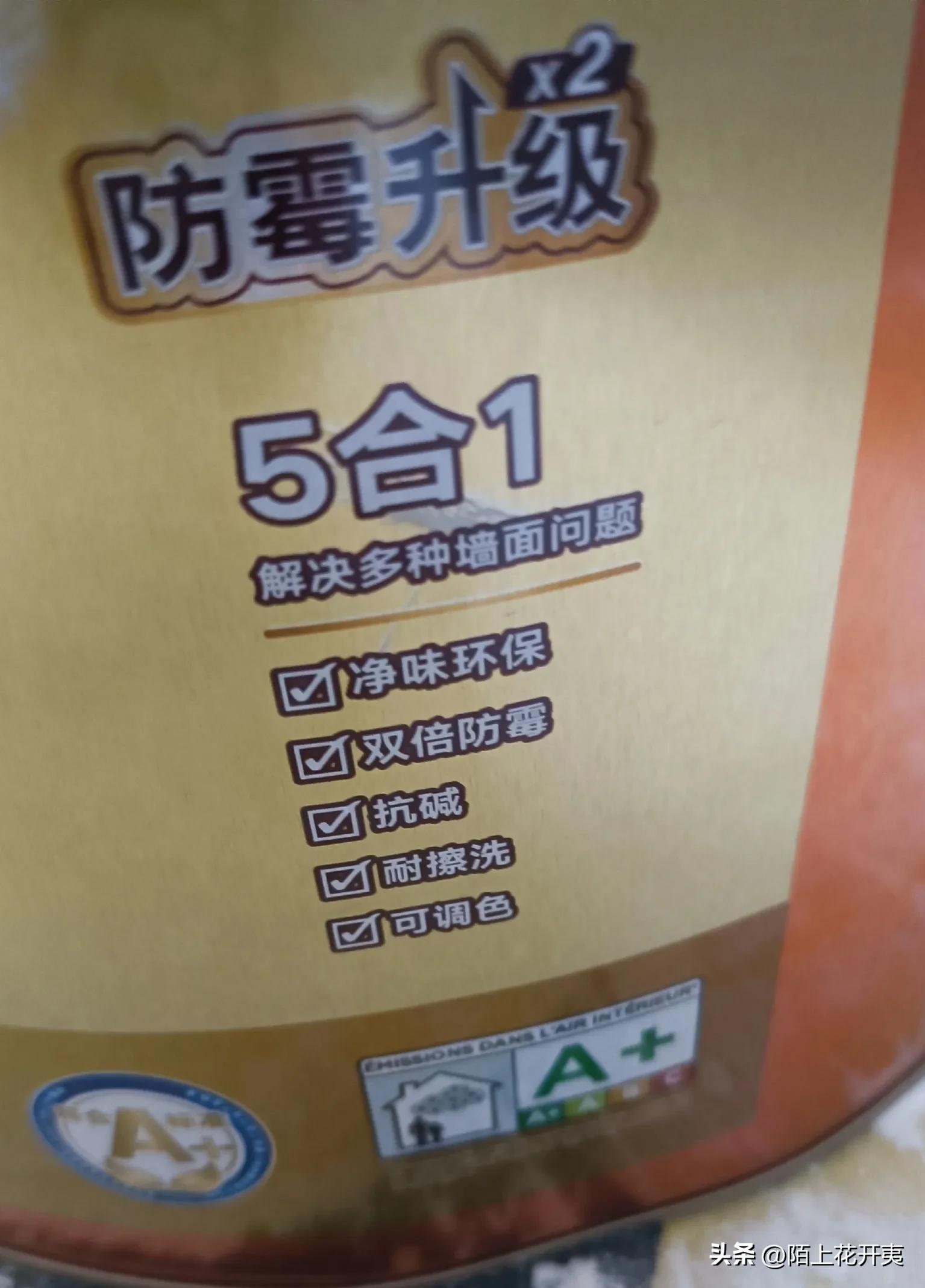 我家刮大白师傅的操作把我整不会了