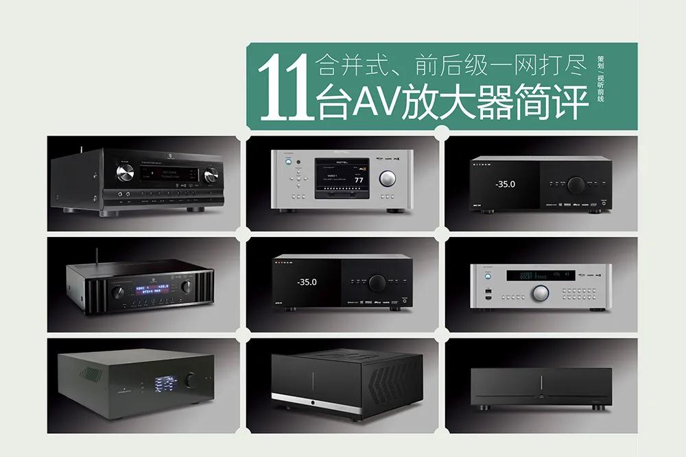 av功放评测denonavr-x1700h,av功放功率1000w的配多大音箱