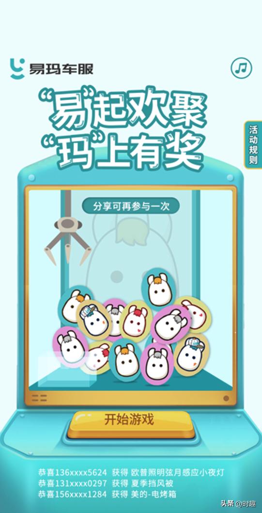 爱玛电动车怎样智能化,爱玛电动车趣味功能