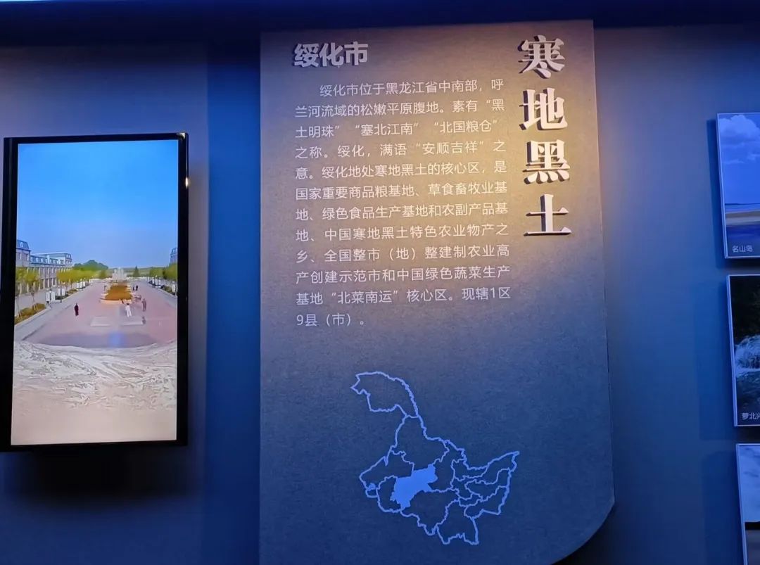 东北黑龙江的历史文化,了解黑龙江省的历史文化