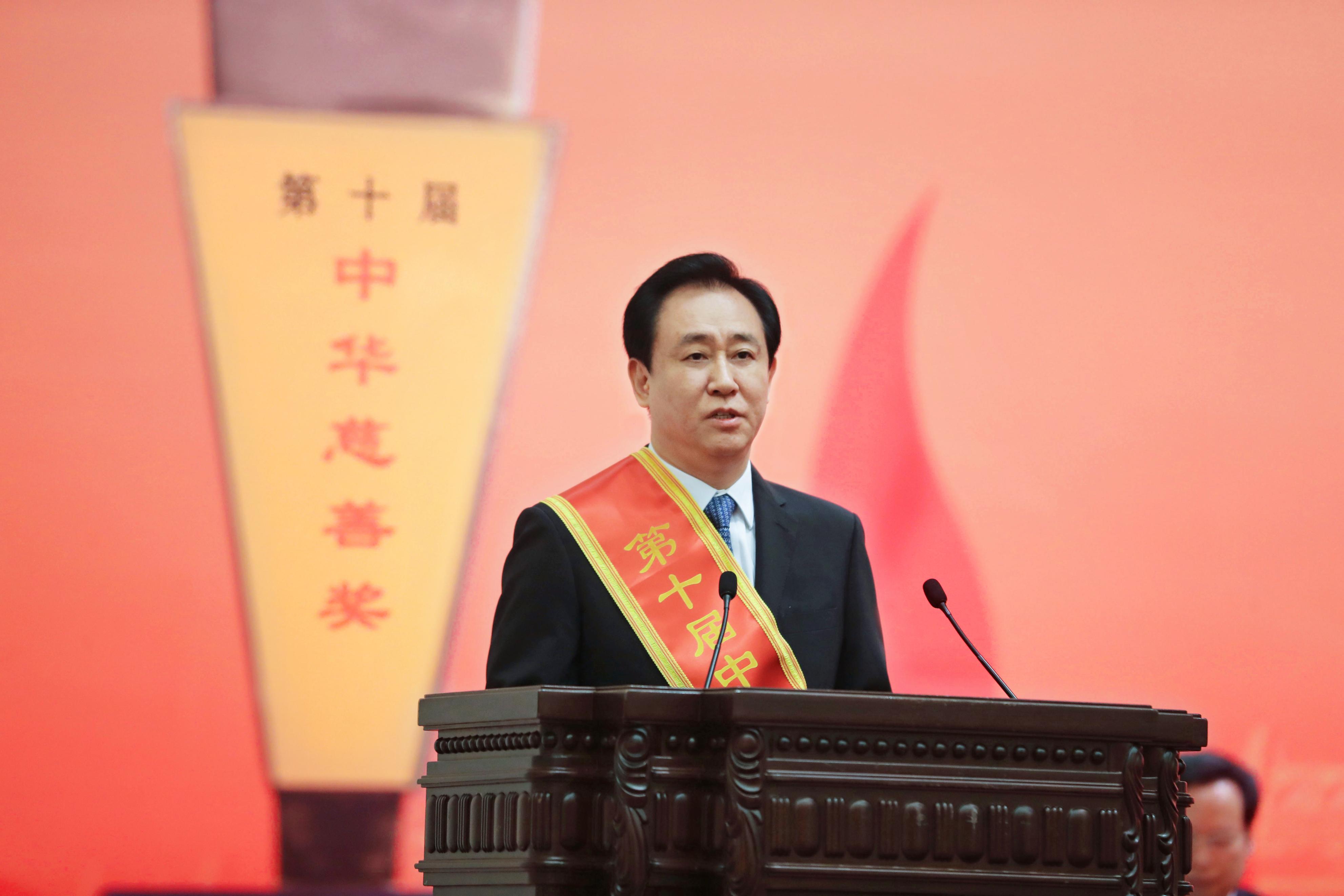 身处困境的许家印,负债两万亿的许家印还能翻身吗