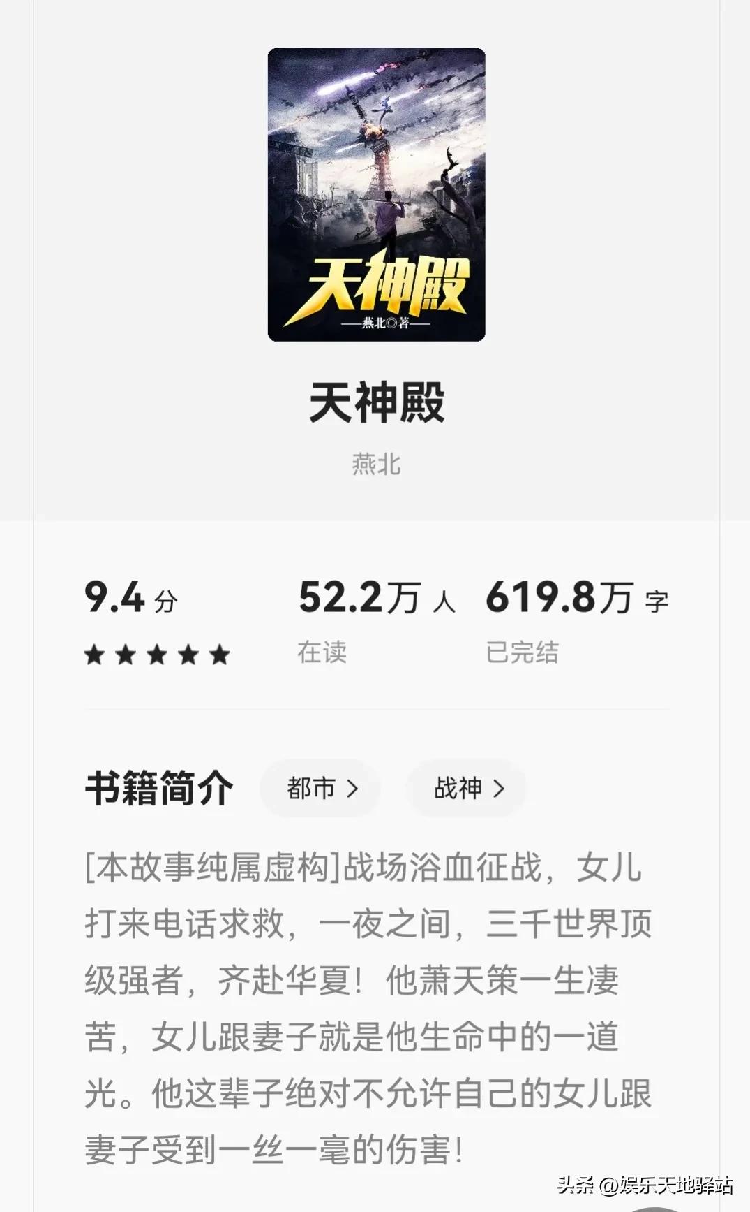 番茄小说的新手作者该怎么写小说,番茄小说作家写文攻略