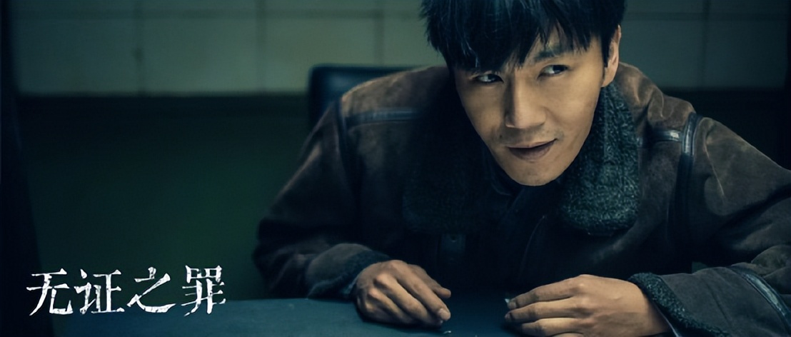 紫金陈悬疑三部曲深度解析,紫金陈悬疑三部曲观看顺序