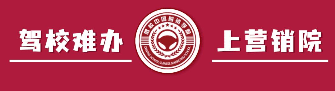 驾校驾培行业的服务特点,驾校驾培靠谱不