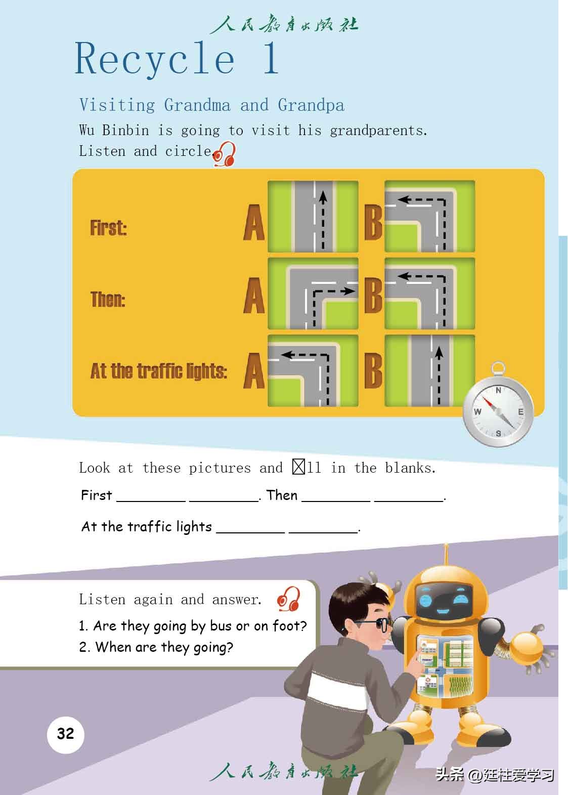 英语pep版三年级起点是什么版,英语pep三年级起点