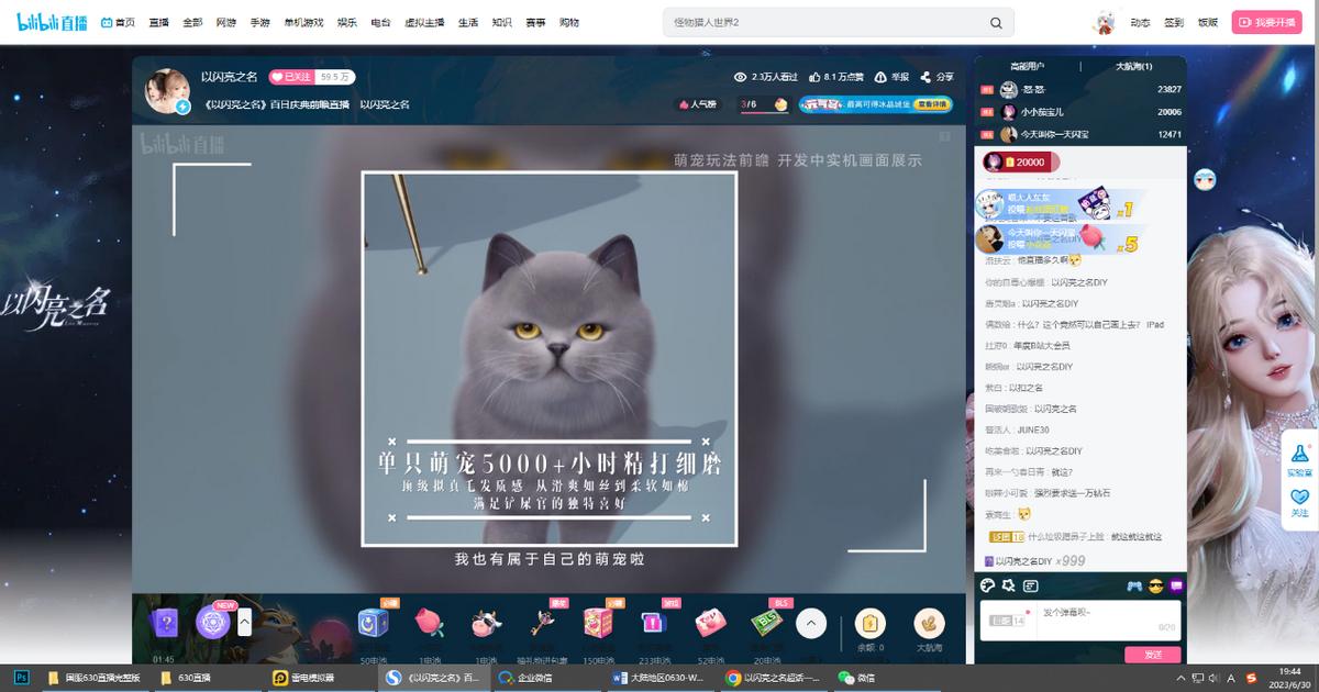 可爱又好玩的换装游戏,最近新出的换装游戏