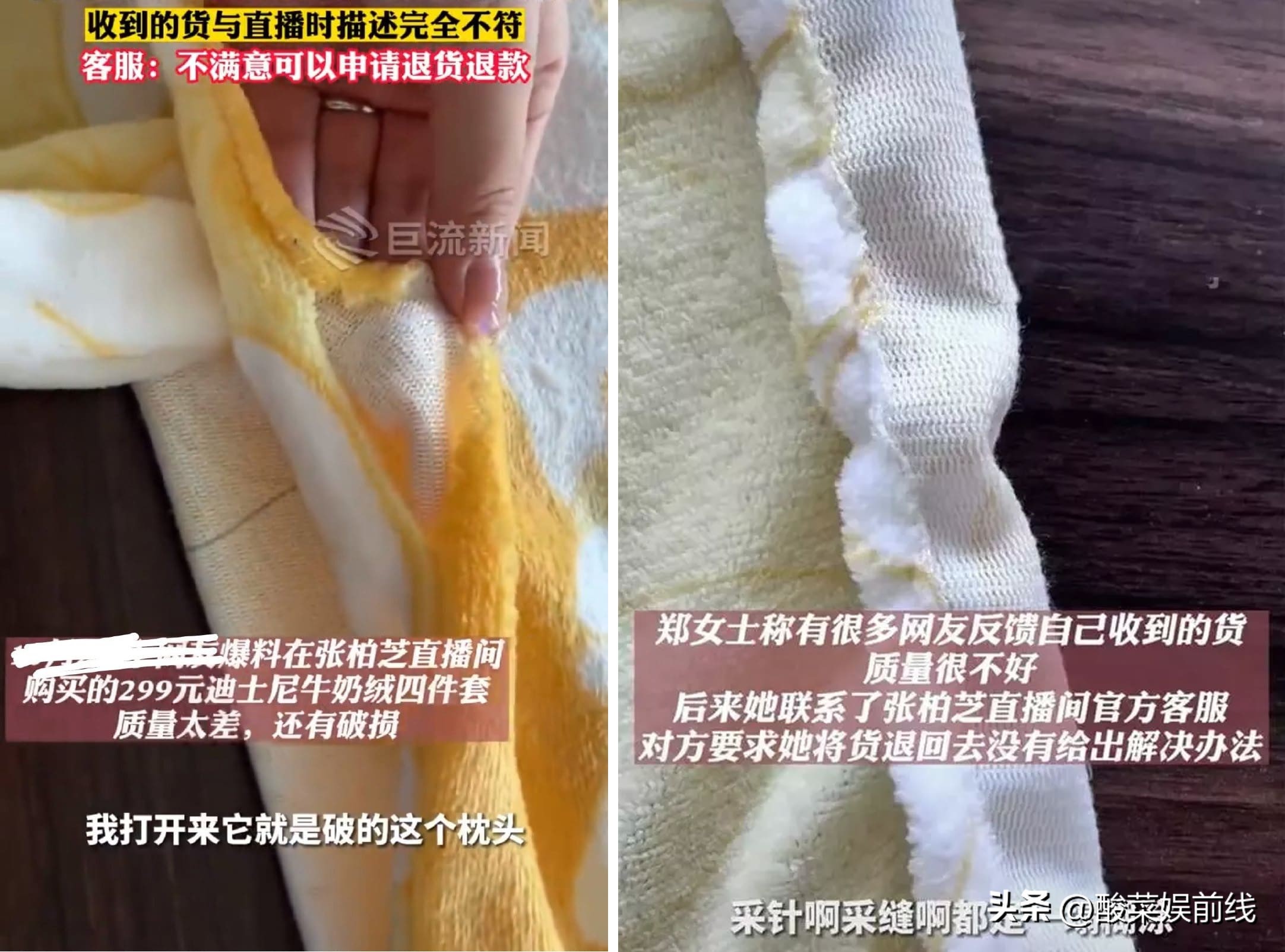 张柏芝直播卖迪士尼,张柏芝被曝销售假货