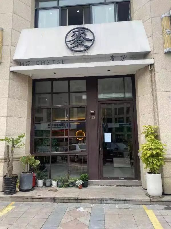 网红蛋糕店黑幕,知名网红蛋糕店被立案调查