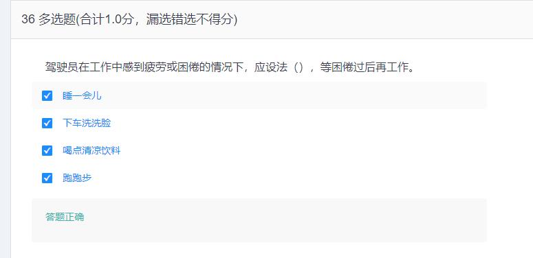 叉车考试题库免费下载,叉车考试题库视频