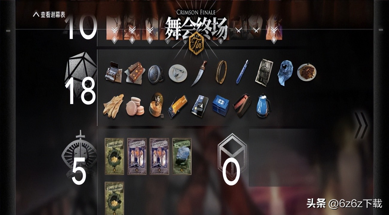 方舟塔防,方舟塔防游戏