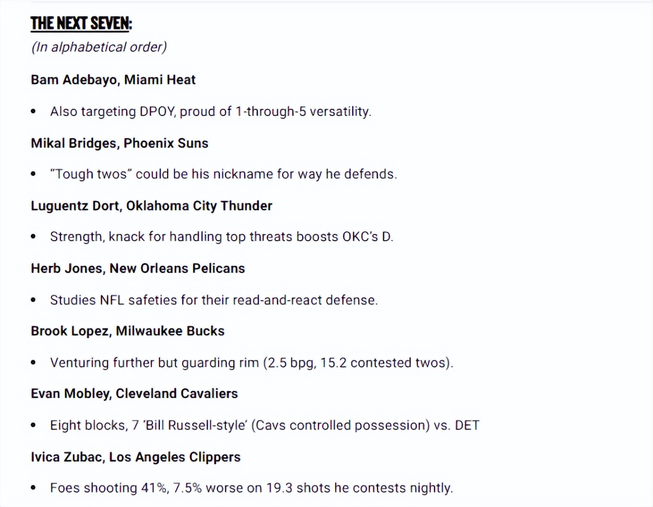 最新的最佳防守球员名单图片,2023历届最佳防守球员
