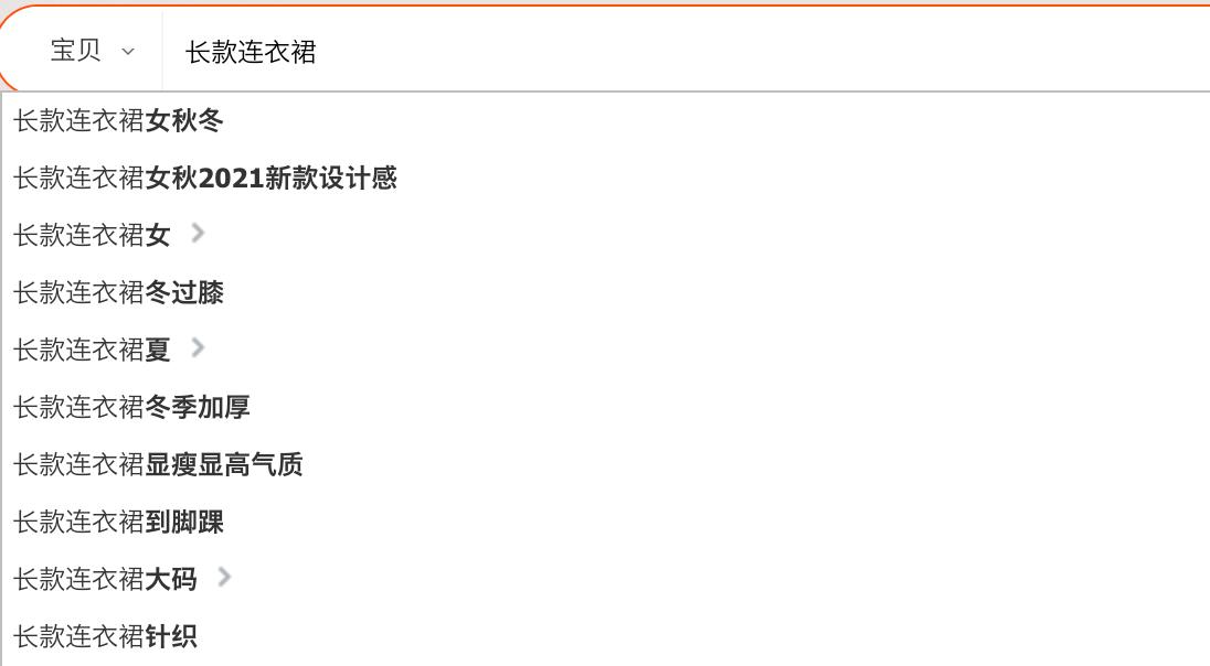 淘宝怎么获得关键词流量,淘宝提升搜索流量关键词怎么选