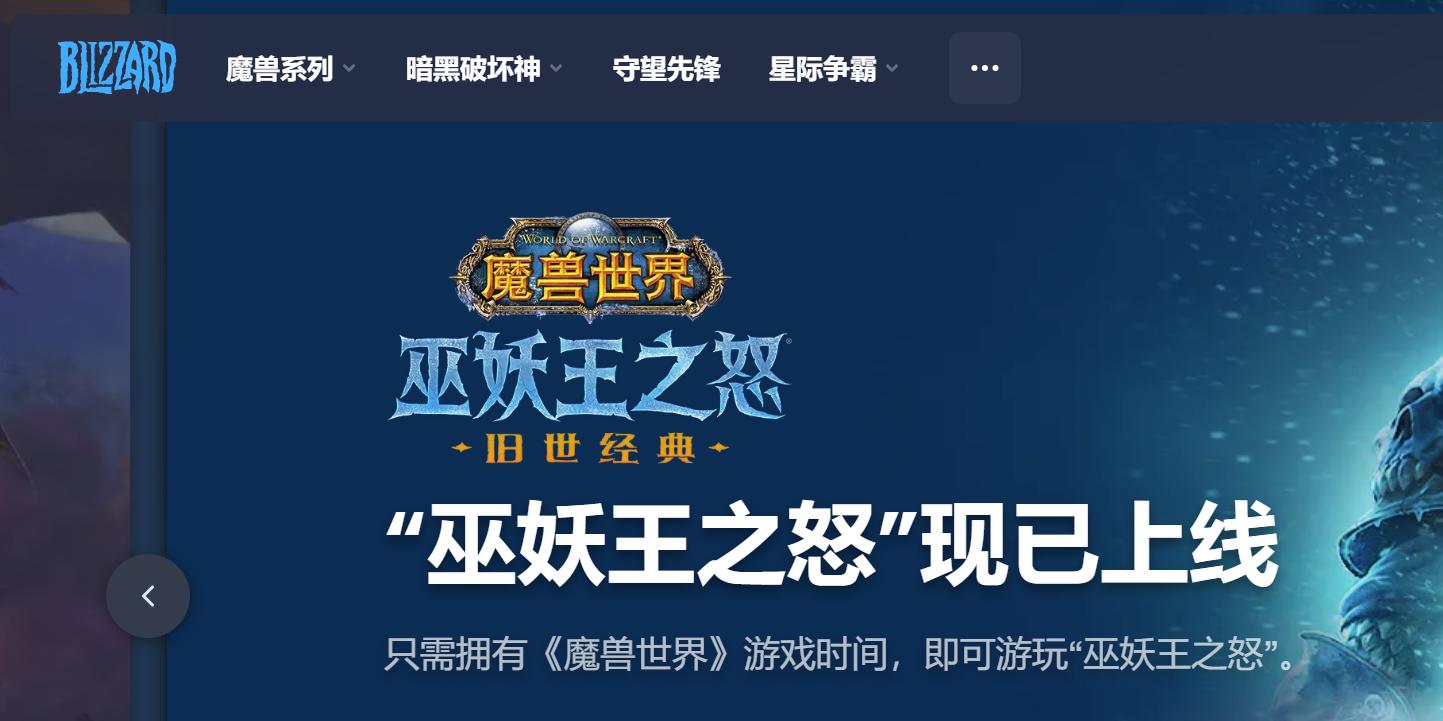 魔兽世界暴雪代理最新消息,暴雪魔兽世界代理最新消息
