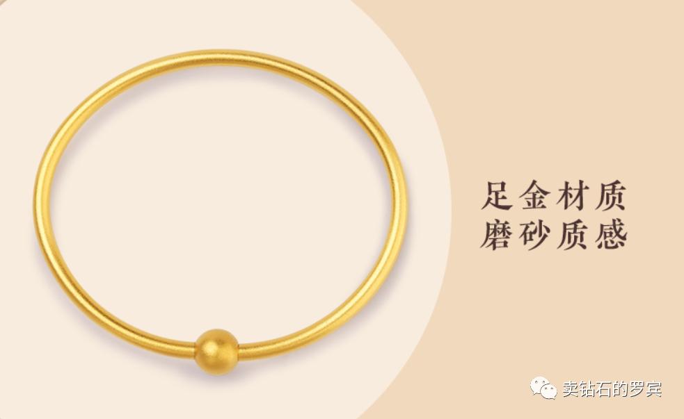 珠宝销售如何吸引新顾客进店,珠宝顾客进门销售技巧和话术