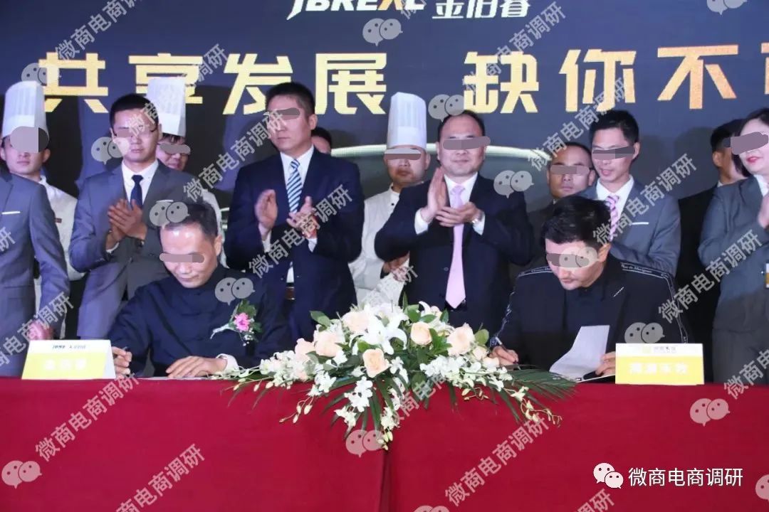 光伏太阳能可发财？“中瑞光电”四级代理、团队计酬涉嫌违法违规