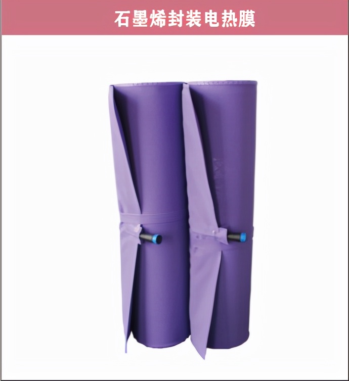 靠谱的石墨烯远红外电地暖,汉川石墨烯远红外电地暖