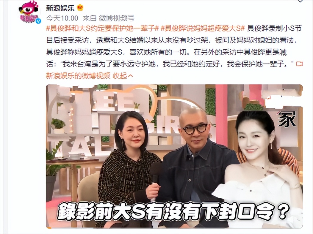 小s新造型曝光，还解锁了新身份，并透露去韩国会让具俊晔当导游