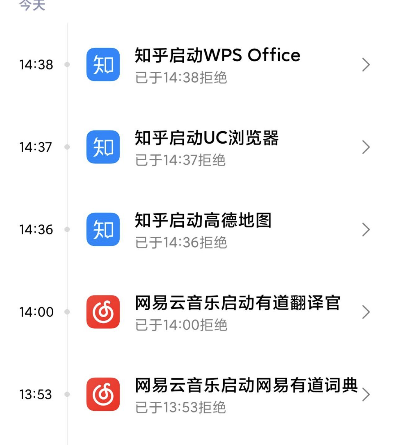 小米手机关闭隐私政策会有影响吗,小米手机隐私问题