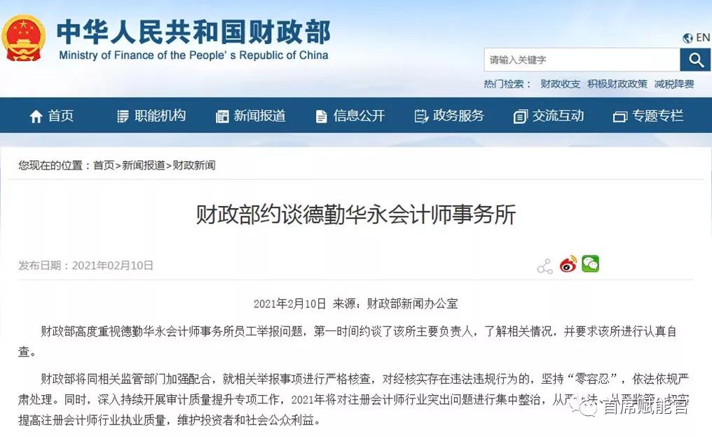 2018-2020危机公关成功案例,商业危机公关成功案例近三年