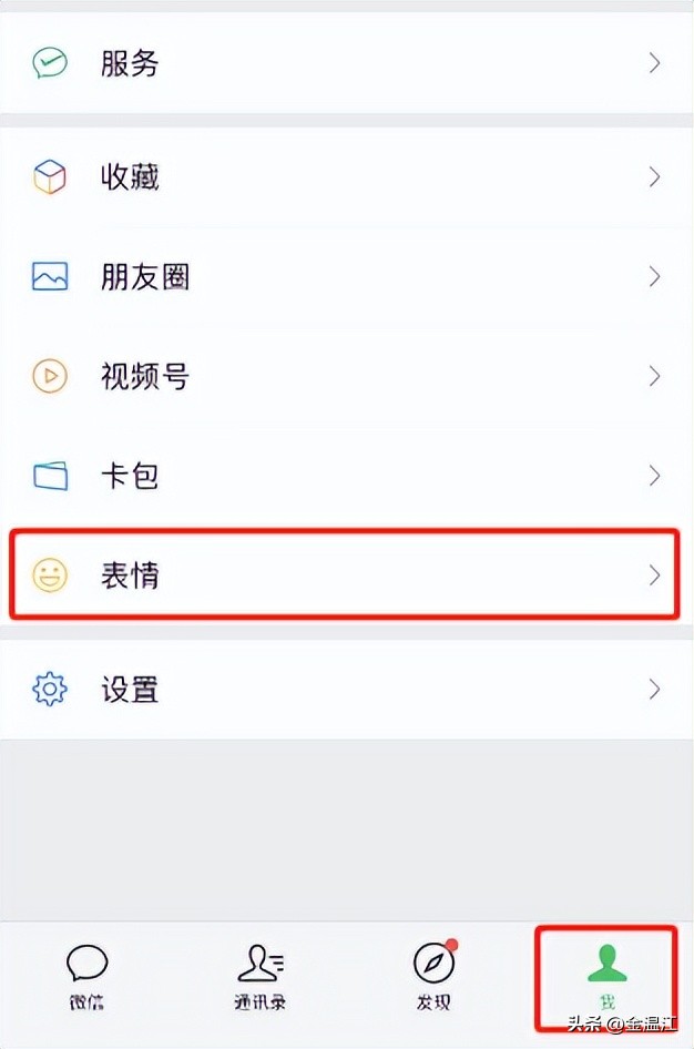群聊必备表情图,群聊欢迎新人进群表情包